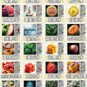 【買3盒加購 $150 送主機】東京魔盒 TOKYO MOHOO 專用彈 12ml 澎湃規格挑戰耐抽極限 加購送機方案限時實施中 質感玩家一致激推的夏季巔峰口糧 台灣現貨