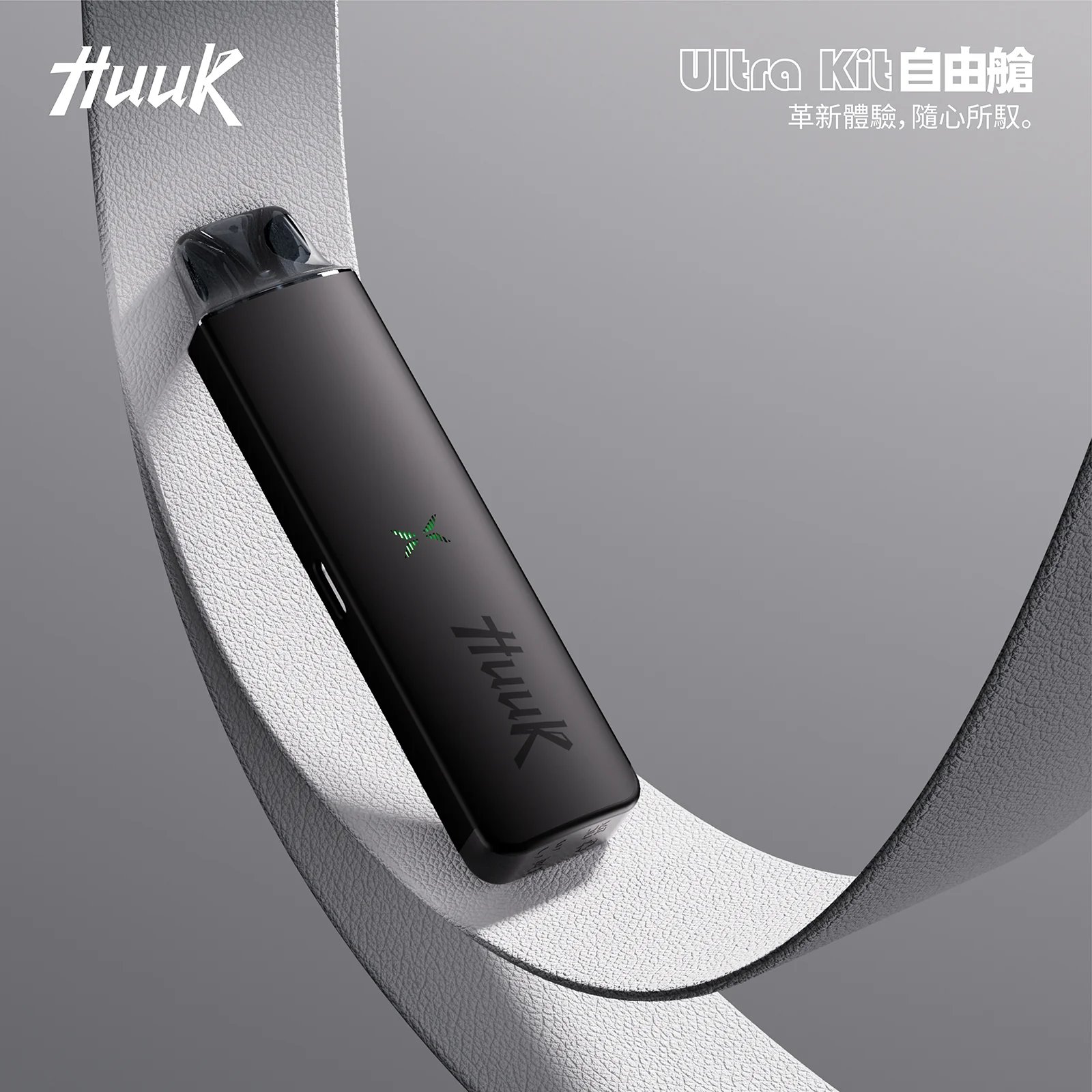 【27W 暴力輸出】MEHA HUUK 注油主機 精準捕捉每一滴煙油精華 每一口都紮實飽滿 Type-C 疾速快充免等待 1350mAh 電量怪獸 台灣現貨秒發:圖片 5