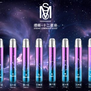 【MSO 爅嘶】十二星座發光一代主機 細膩刻劃專屬星座守護美感 每一次吸吮皆是星光綻放的視覺饗宴 全方位兼容一代系列煙彈 台灣現貨