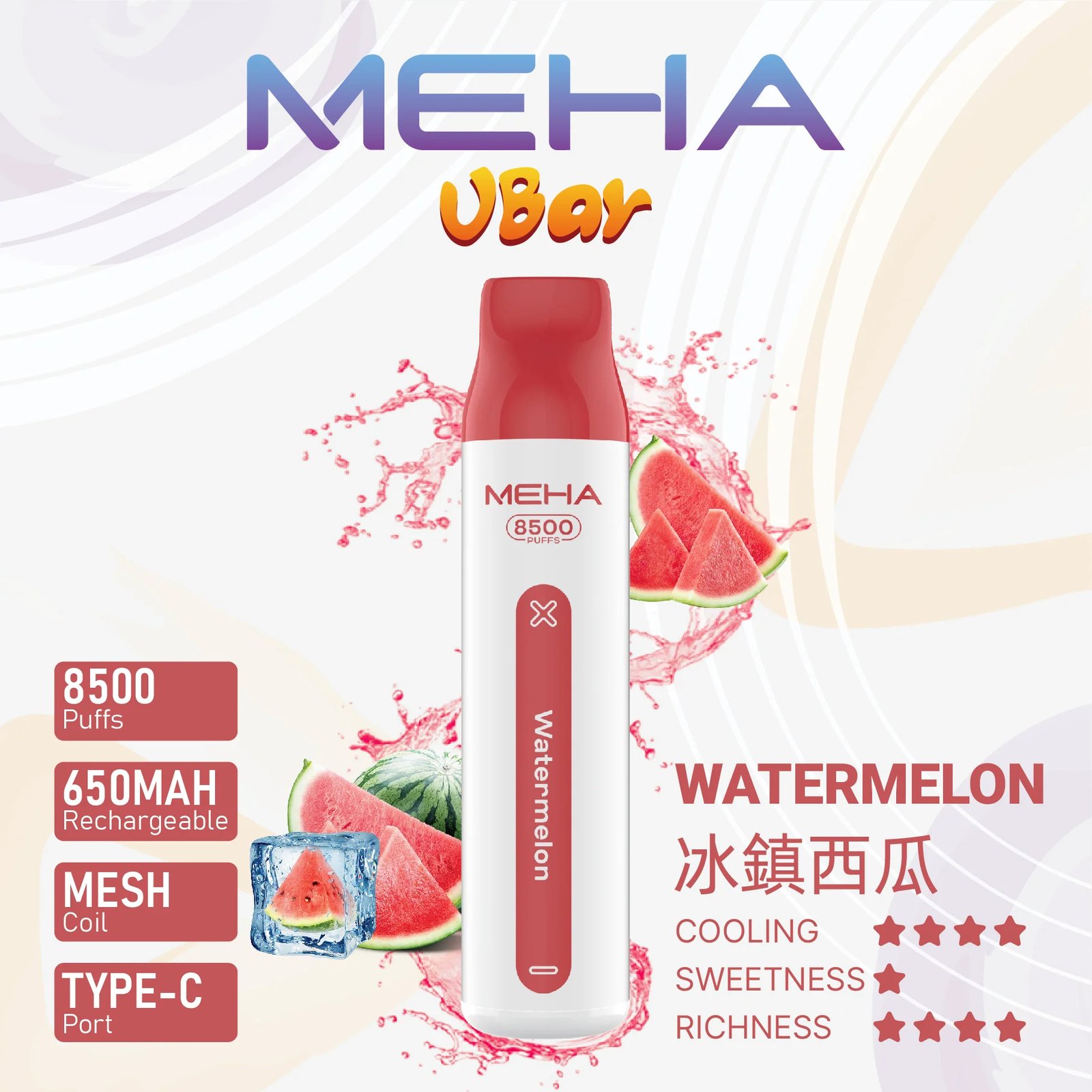 【MEHA VBar 魅嗨】小白條 8500 搭載 650mAh 澎湃動力核心 3% 醇熟配方確保每一口皆是絲滑入肺 老煙友激推的性能神機 台灣現貨:圖片 17