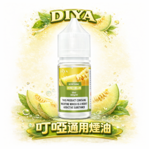 【買 5 瓶送主機】DIYA 叮啞丁鹽煙油 超狂福利組合震撼登場！專為小煙主機研製 30ml 豪邁裝載告別斷油焦慮 質感與優惠雙重封頂 台灣現貨秒發