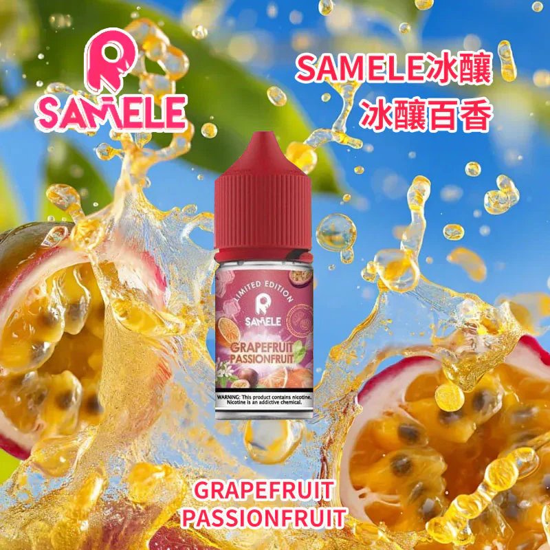 【腦門瞬間結冰】SAMELE 冰釀系列 30mL 夏季專屬消暑神油、感受極地爆發的爽快 30mg 紮實解癮 獨家冰釀工藝 台灣現貨秒發：圖片 3