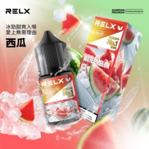 【RELX 悅刻原廠感】丁鹽專用油 30ml專為注油主機打造的黃金比例 30mg 紮實擊喉感綻放層次鮮明的冰萃層次 台灣現貨
