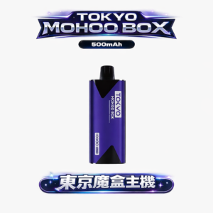 【東京魔盒 TOKYO MOHOO BOX】12ml 傲人載油 重塑續航天花板 搭載 500mAh 瞬時強勁輸出核心 瞬時爆發濃厚煙霧層次 台灣現貨