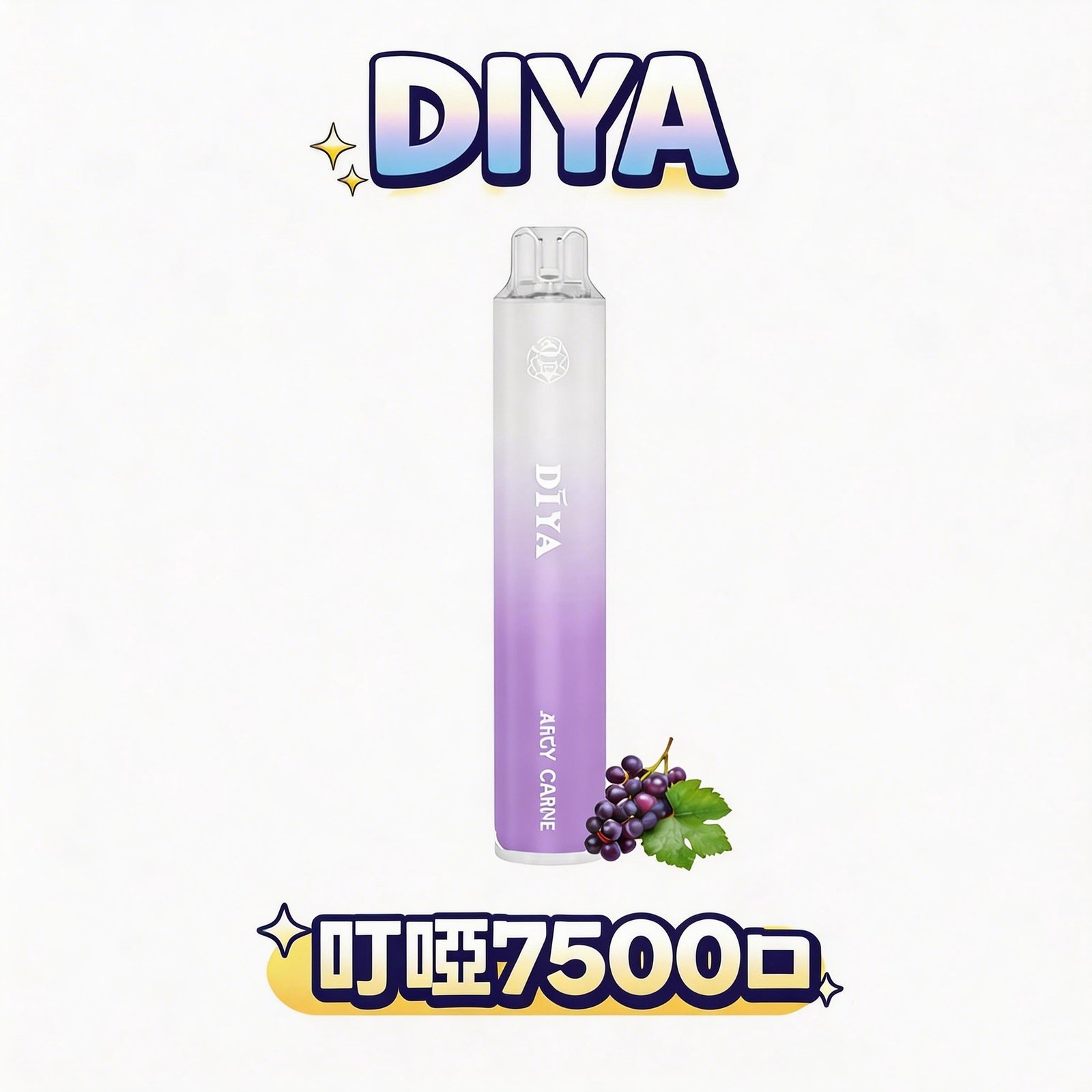 【DIYA 叮啞】7500 型夏日冰萃版 瞬時爆發沁涼入魂的水果原韻 10ml 巨量油倉綻放鮮甜層次 搭載 500mAh 瞬能快充技術 台灣現貨