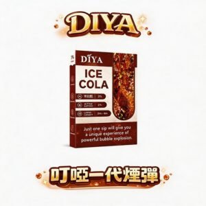 【超狂囤貨組!買 10 盒送主機】DIYA 叮啞一代煙彈 2ml 澎湃大容量重塑續航極限 3% 丁鹽精準調配解鎖細膩如絲的入喉層次 台灣現貨