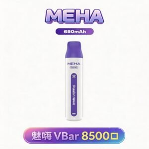 【MEHA VBar 魅嗨】小白條 8500 搭載 650mAh 澎湃動力核心 3% 醇熟配方確保每一口皆是絲滑入肺 老煙友激推的性能神機 台灣現貨