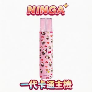【二次元神機】NINGA 動漫聯名一代主機 專屬獨家 IP 塗裝工藝 完美還原角色神韻 智慧穩壓確保口感純淨不走味 適配一代煙彈 台灣現貨